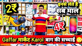 Mobile Accessories Wholesale Market in Delhi  Gaffar Market Delhi  Smart Gadgets [upl. by Ragg987]