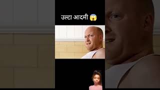 उल्टा आदमी😱 I hollywood movie explained in HindiUrdu shorts [upl. by Anika]