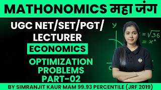 Ugc Net Economics  Mathematical Economics  Optimization Problems Part02 By Simranjit Kaur Mam [upl. by Bobbye]