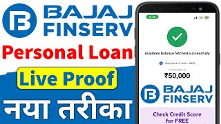 Bajaj Finance Personal Loan 2024  Bajaj Finserv Personal Loan Kise Le  Bajaj Finance Loan Kise Le [upl. by Dahsraf225]