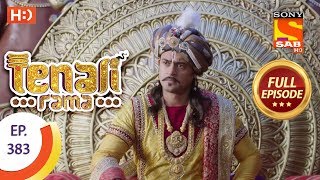 Tenali Rama  Ep 383  Full Episode  20th December 2018 [upl. by Aman]