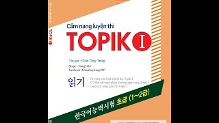 1강  Cẩm nang luyện thi Topik 1 [upl. by Aimekahs]