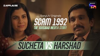 Sucheta amp Harshads first meet  Shreya Dhanwanthary  Pratik Gandhi  Scam 1992 [upl. by Erdnuaed]