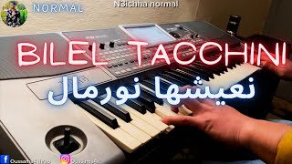 نعيشها نورمال🎶 بلال طاكيني 2024  n3ichha normal bilel tacchini [upl. by Thissa673]