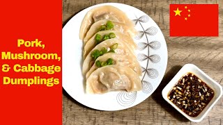 Pork Mushroom amp Cabbage Dumplings A ChineseAmerican Restaurant Classic [upl. by Arria484]