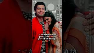 Tanuja amp Rishi 💕 Kasam tere pyar ki short ytshorts shortvideo kritikasengar MrVcreation007 [upl. by Reppart]