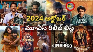 October 2024 Movie Releases List  October 2024 New Movie Releases  Filmy Tourist [upl. by Kcinom]