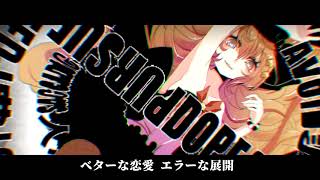 【UTAUカバー】 ダーリン Darling 【ダーリン Prism】 UST [upl. by Gregor]