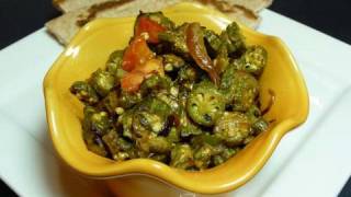 Bhindi Subzi Okra Vegetable Indian Recipe [upl. by Ultima]