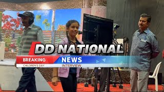 DD NATIONAL DOORDARSHAN INTERVIEW CREDIT DoordarshanNational [upl. by Nodnahs678]