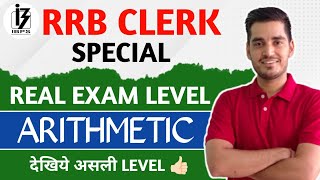 🔥 RRB CLERK 2024 SPECIAL  Real Exam level ARITHMETIC  Vikas Jangid [upl. by Ayalahs]