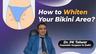 How to Whiten Your Bikini Area Treat Your Bikini Area with these treatments and Remedies [upl. by Rather]