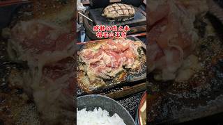 ヴォルケーノカルビ🥩‪😋【感動の肉と米】 [upl. by Ocirrej]