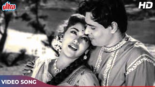 तेरे सुर और मेरे गीत Lata Mangeshkar Classic Song  Rajendra K Ameeta  Goonj Uthi Shehnayi 1959 [upl. by Nedrob]