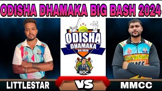 🔴LIVE MATCH  ODISHA DHAMAKA BIG BASH  1ST SEMI FINAL RocCricket [upl. by Anitrebla]