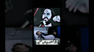 Zakir wassen Baloch [upl. by Neesay]