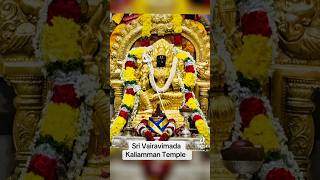 Sri Vairavimada Kaliamman Temple [upl. by Maxfield463]