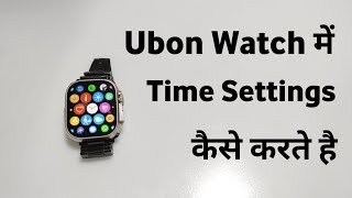 Ubon Smart Watch Me Time Kaise Set Kare  Smart Watch Me Time Kaise Set Karen [upl. by Annaillil]