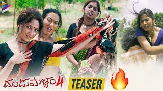 Dandupalyam 4 Movie Official Trailer  Mumaith Khan  Suman  2019 Telugu Trailers  NSE [upl. by Willa639]