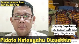 Belajar Bahasa Arab dari Media Berbahasa Arab 1 Netanyahu Ditinggalkan di PBB [upl. by Schapira]