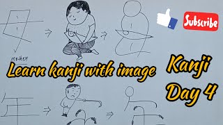 Learn basic kanji with image👆👍kanji in japanesebasic kanji for n5 kanji japanese language [upl. by Keram914]