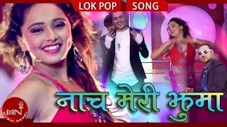 Karishma Dhakals Nepali Item Song  Naach Meri Jhuma  Chakra Bam amp Araaj keshav  Ranjit [upl. by Ludwig]