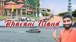 Bhavani Island Vijayawada Full Tour  Travel Vlogs  Prasad Gadi [upl. by Aztinaj]