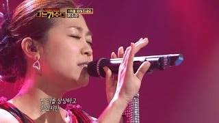 【TVPP】Lena Park  First Impression 박정현  첫인상  I Am A Singer [upl. by Florie]