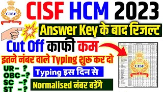 CISF HCM 2023 Result🔴CISF HCM ASI Safe Score  CISF HCM Cut Off  CISF HCM Answer key 2023 cisfhcm [upl. by Atinit]