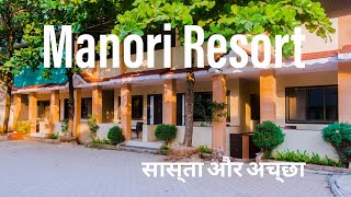 Manori Resort  Cheapest and Best in Mumbai [upl. by Oster238]