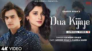 Dua Kijiye LYRICS Sameer Khan  Mohsin Khan amp Kanika Mann  Kunaal Verma  Jagdiip Sinngh [upl. by Yellehs]