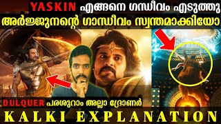 Who Is Kalki Part 2🔥 How Yaskin Got Arjunas Gandiv Karna Vs Arjuna  Dq the Parashuram [upl. by Ocramed]