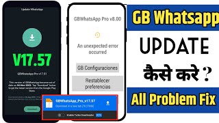 GB whatsapp update kaise kare  gb whatsapp uodate [upl. by Quartis]