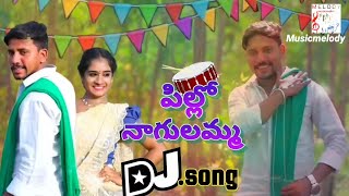 Pillo Nagulamma Latest DJ folk songs 2024  Telugu djfolksongs  REMIX BY  musicmelody [upl. by Dagny]