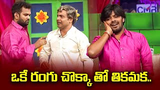 Sudigali Sudheer Top 5 Skits  Extra Jabardasth  27th March 2024  Ram Prasad Srinu  ETV [upl. by Niabi]