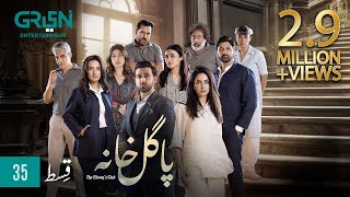 Pagal Khana Episode 35  Saba Qamar  Sami Khan  Momal Sheikh  Mashal Khan  Syed Jibran Green TV [upl. by Adnilav]