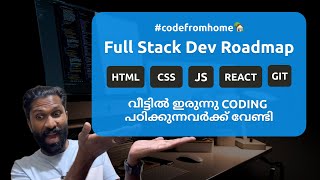 🚀 From Beginner to Pro  The Best Roadmap for Web Development  Full Stack Roadmap  Code From Home [upl. by Nemracledairam]