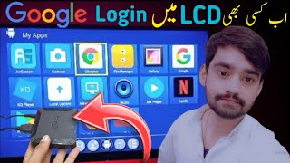 Create Google Account In LCD  Easy Method  Smart Tv Box  Ab har LCD Par Internet Chalaye [upl. by Lassiter]