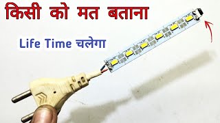 Direct 220v Ac से 5v Dc लाइट को जलाए  5v Led को Ac से कैसे जलाए  how to make 5v dc circuit [upl. by Ryle]