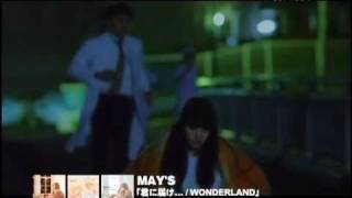 【PV】MAYS／｢君に届け｣ショートVer [upl. by Ysied]