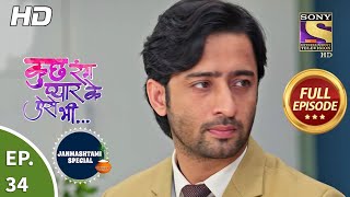 Kuch Rang Pyaar Ke Aise Bhi  Ep 34  Full Episode  26th Aug 2021 [upl. by Sac]