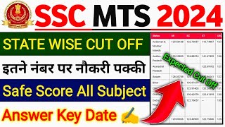 SSC MTS Expected Cut Off 2024  SSC MTS 2024 Expected Cut Off  SSC MTS Cut Off 2024 [upl. by Tor]