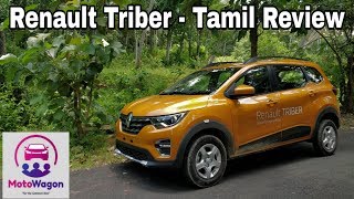 Renault Triber  The Sub 4M MPV  எல்லாருக்கும் இடம் இருக்கா  Tamil Full Review  MotoWagon [upl. by Hike]