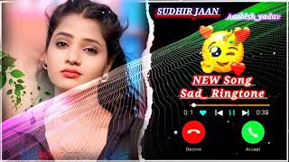 ashish yadav ka gana nadiya Ke teere teere रिंगटोन ashish yadav ka nadiya Ke teere viral Ringtone [upl. by Zetana]