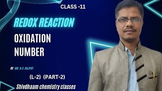 Redoxreaction L2Oxidationnumberpart 2ऑक्सीकरणअंक [upl. by Sparhawk170]