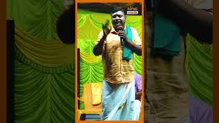 மேக்கப் போட்டா பொண்டாட்டி கூட அடையாளம் தெரியல Manjunathan Ultimate Comedy Speech shorts [upl. by Chrystel]