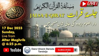 Mukaalamah by Students  Jalsa  e  Qirat  Jamia Abdullah ibne Masoodؓ  Darul Uloom Baroda [upl. by Ehtylb]