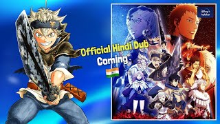 Black Clover Hindi Dub Confirmed On Disney Plus Hotstar [upl. by Mackenie]