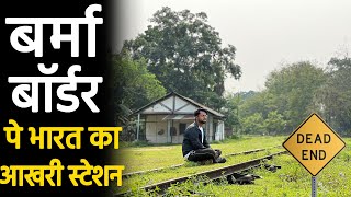 Train journey from Easternmost railway station of Indian railways [upl. by Joby207]