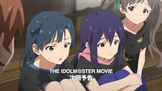 「THE IDOLMSTER MOVIE」劇場版次回予告 [upl. by Telfore633]